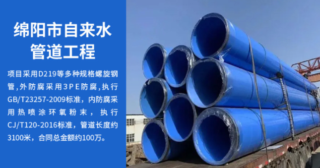 甘谷丽水市政管道工程